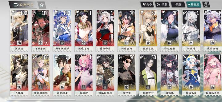 求指点过6-22截图