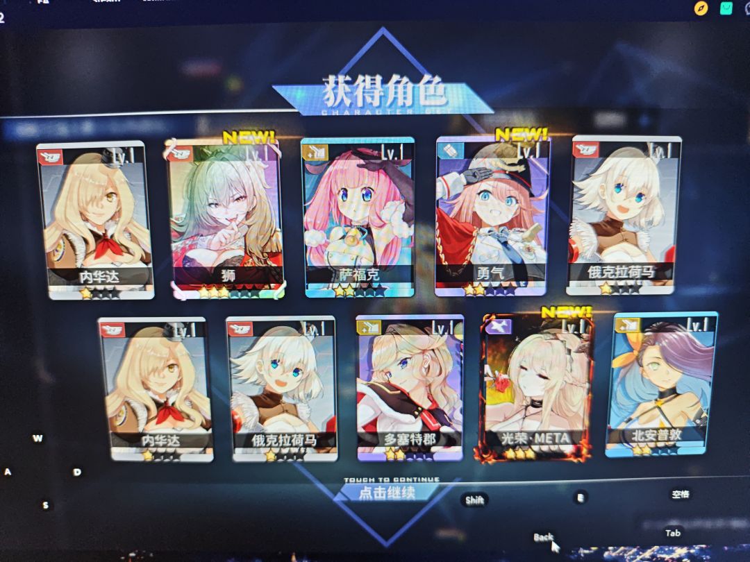 这个运气正常吗?50发毕业 1