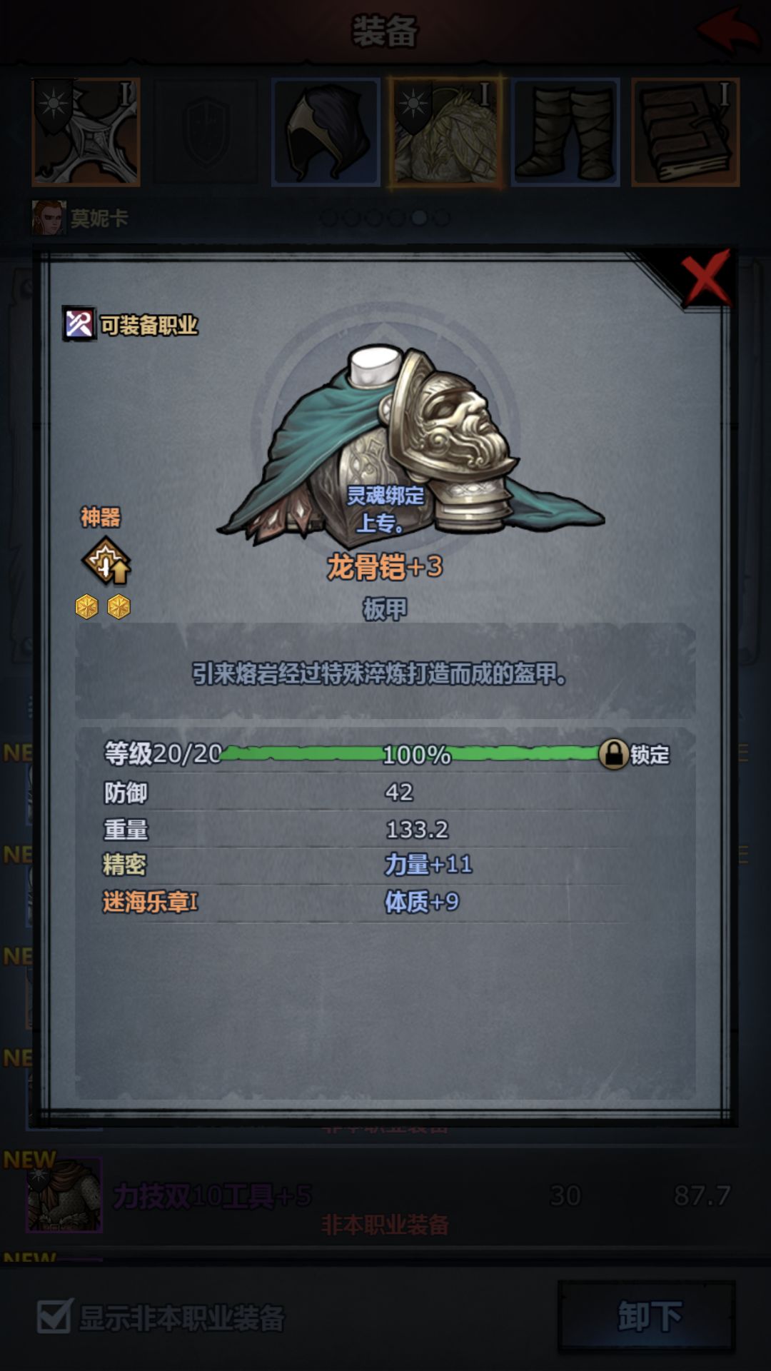 大佬们指点下呗 2