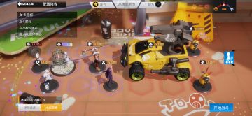 【梦游奇遇】公爵夫人作业