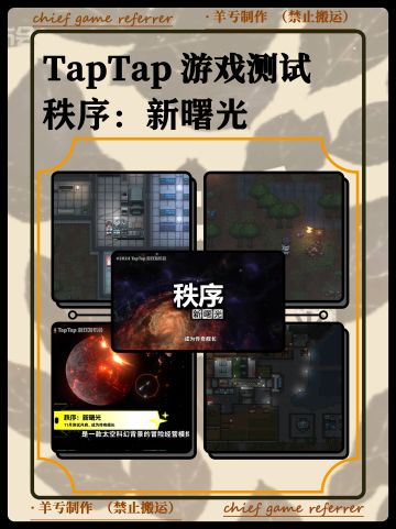 建造➕像素➕经营模拟⁉️太空经营被吸引了么⁉️