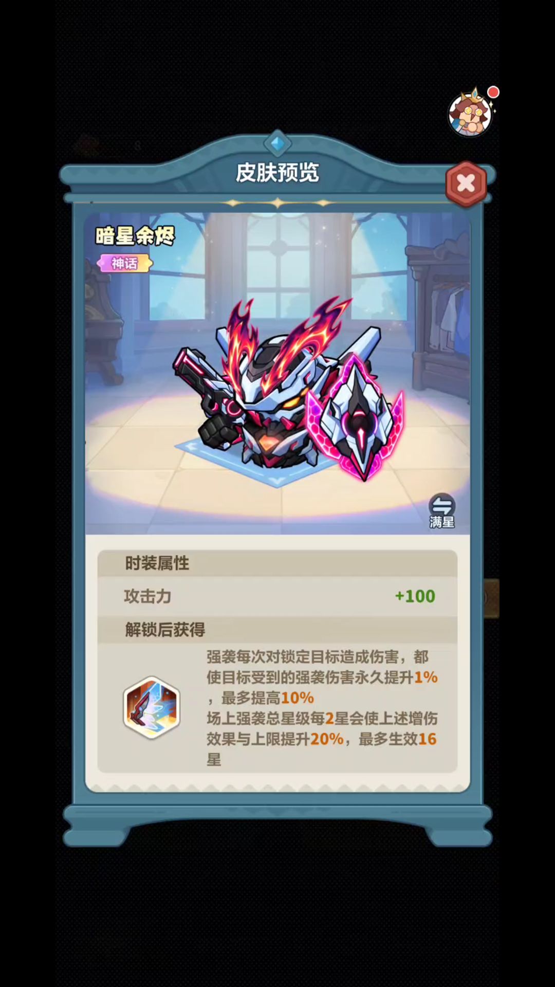 活动兑换最优解,别换错了 2