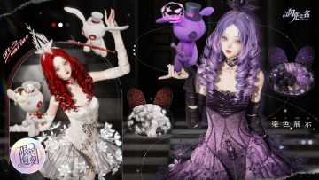 复刻追光活动｜五星套装「沉梦魔咒」预览！