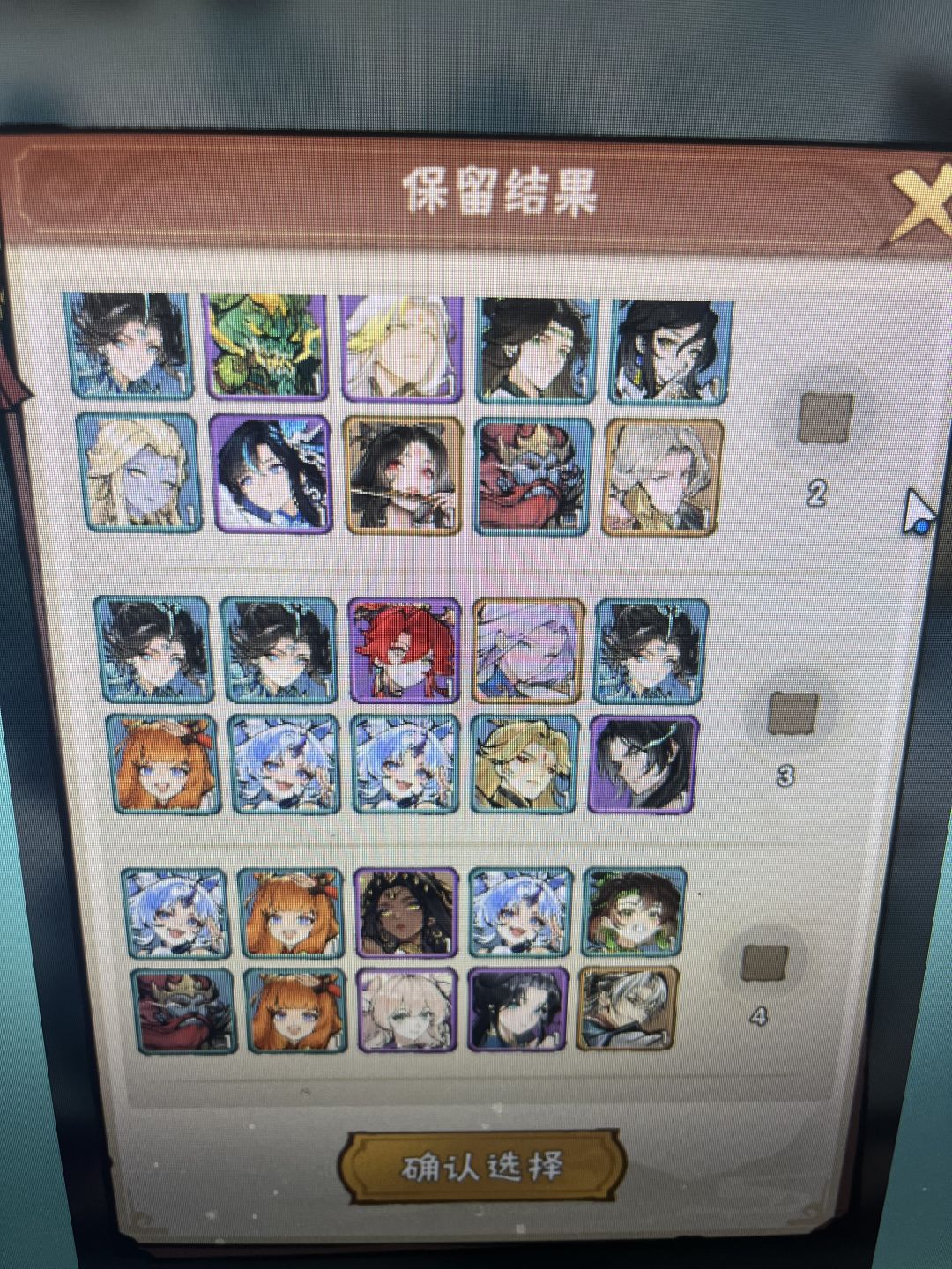 开局怎么选? 2