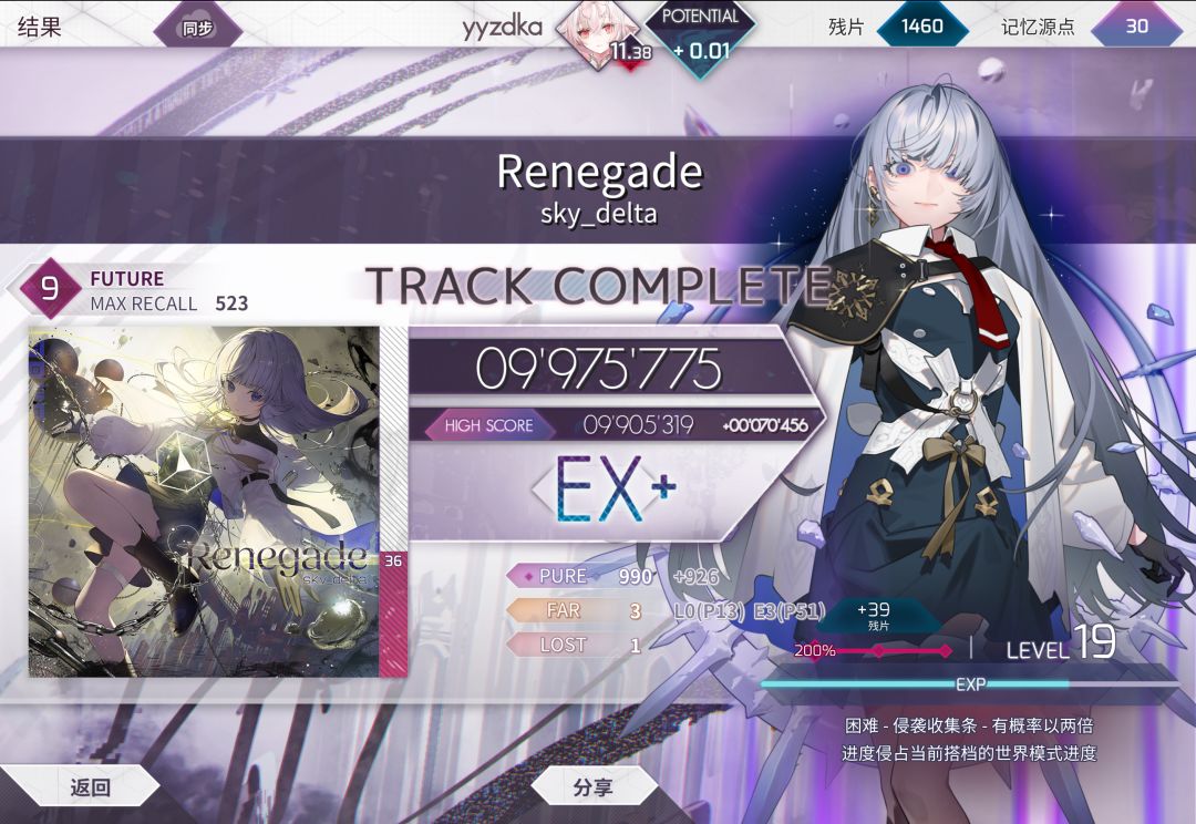 +0.06 2
