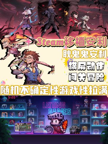 揭开异化之地背后隐藏的真相❗横屏动作冒险