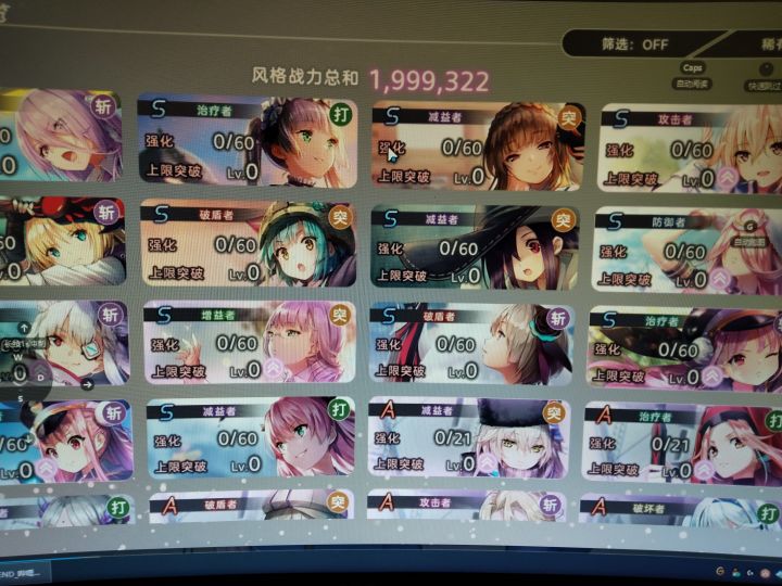 大佬,能帮我组个队吗截图