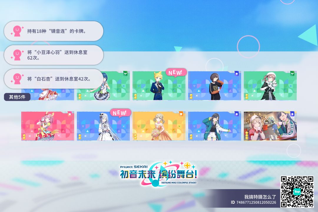 来自「世界」的问候 1