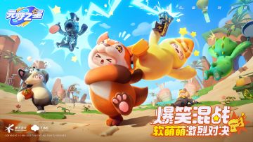 软萌萌激烈对决! 《元梦之星》特色玩法大乱斗模式介绍