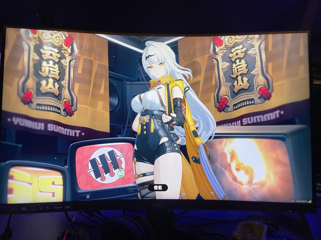 第一次跟基友在网吧抽卡 3