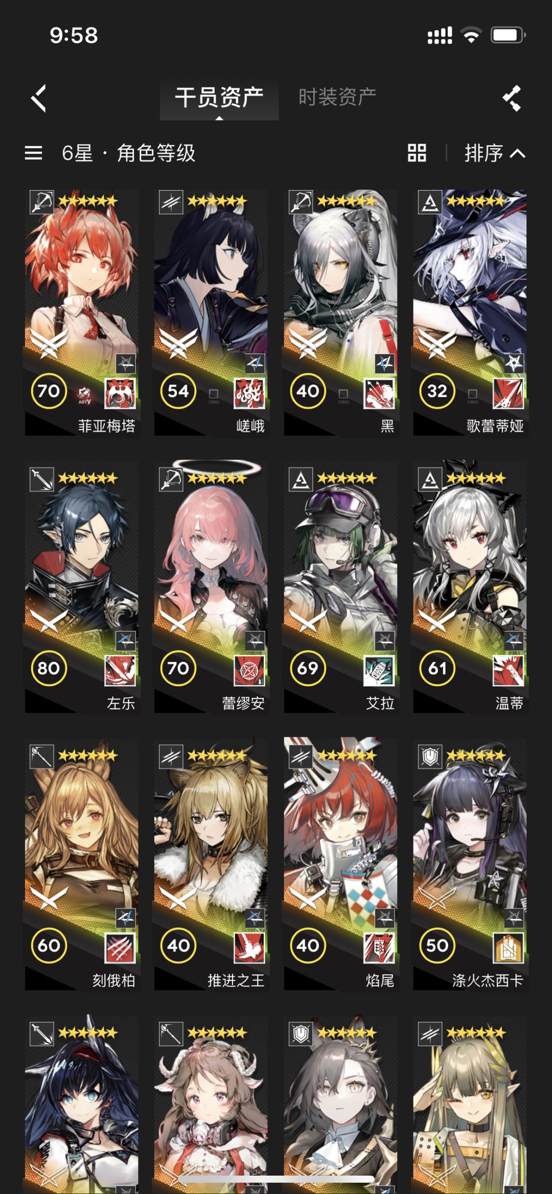 大佬们自选我该补哪个啊? 3