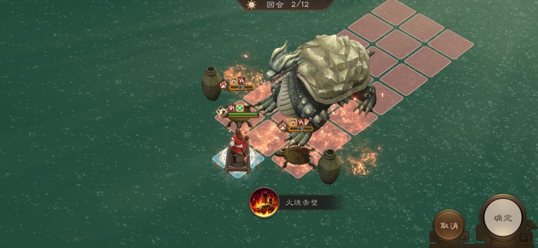 无双试炼周瑜 第五关三星攻略 2
