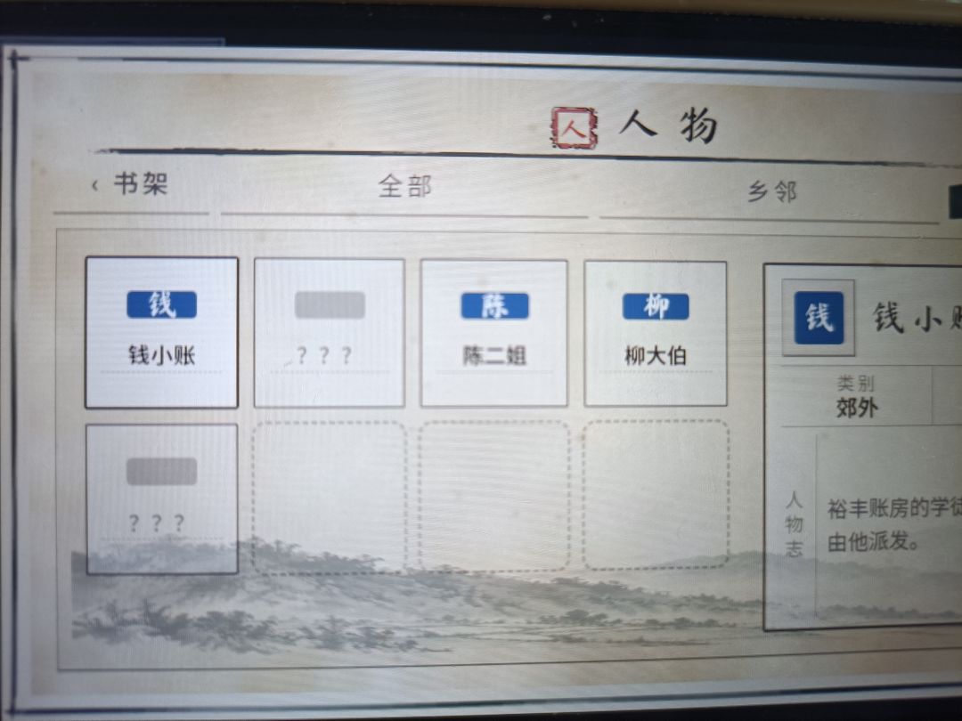求助 2