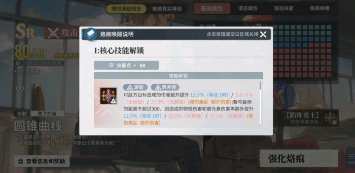 各位觉得这张新卡如何截图