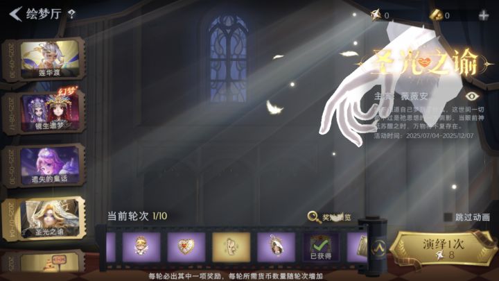 多少局古城或代肝几w能换这个截图