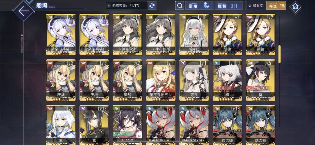 新人入坑 3