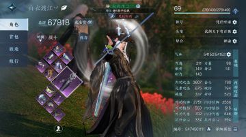 【5w秒伤（本内）神相面板分享】