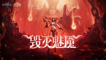 《潮汐守望者》新英雄「毁灭魅魇・拉丝特」CG
