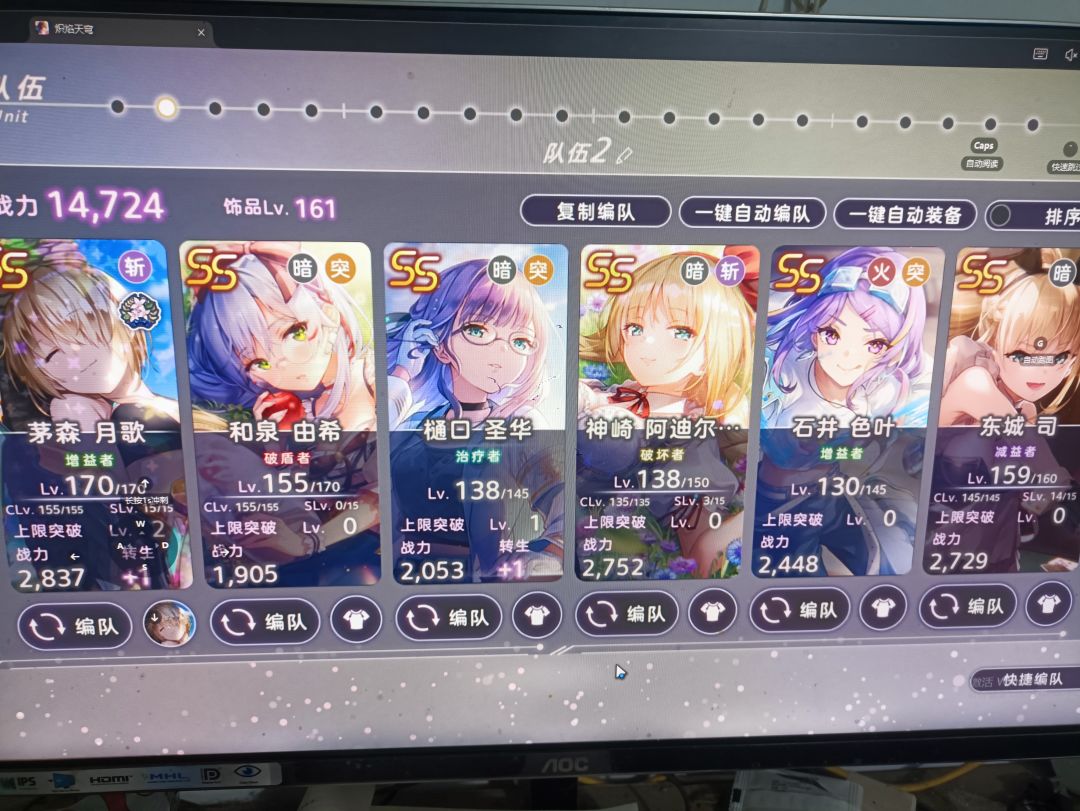 怎么感觉我暗队比冰齐? 2