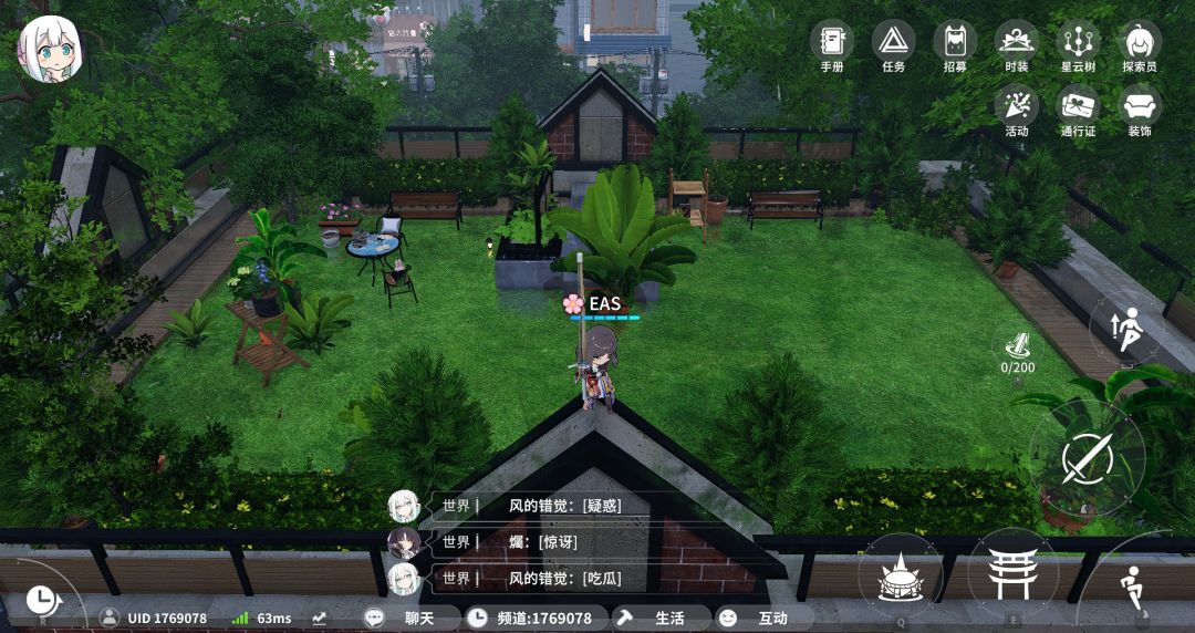 「开放空间谢幕之旅」三个建筑的基本外形 2