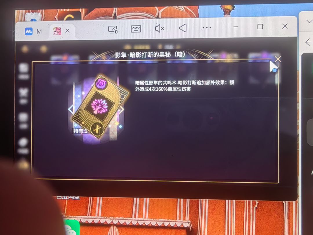 动态图片 4