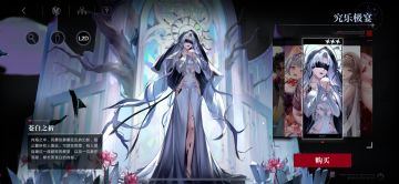 无期迷途（插件/散搭）角色推荐