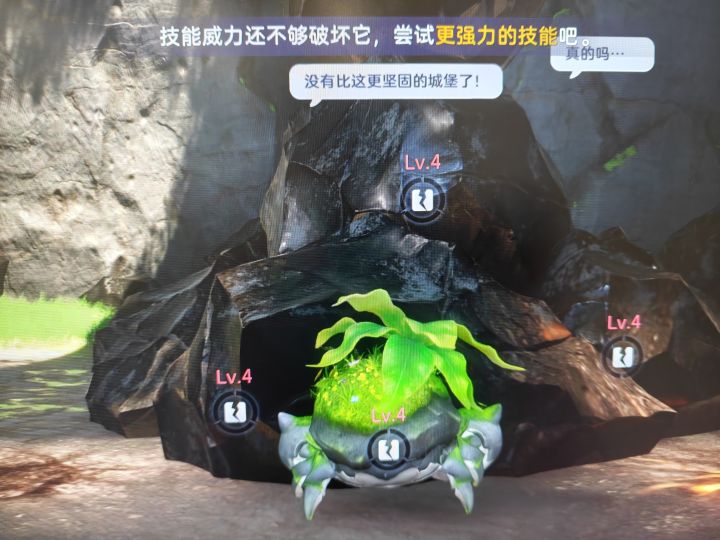 求助截图