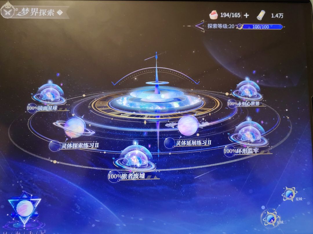 前路迢迢 1