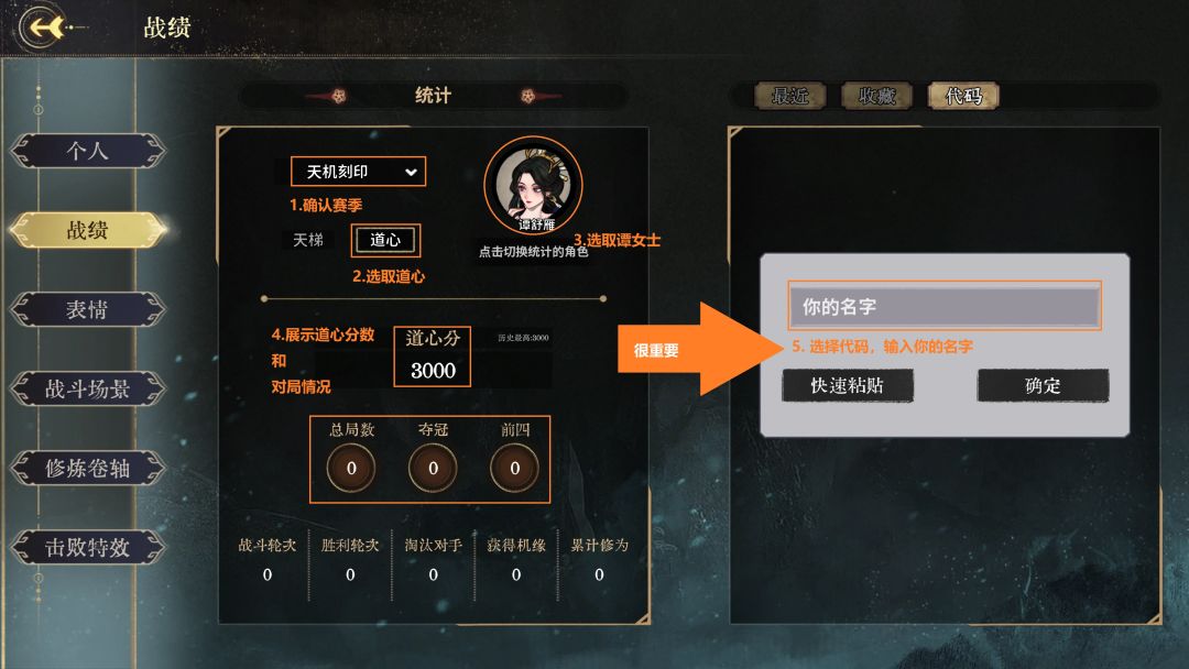 嘤嘤嘤雁雁杯竞速挑战赛!你也来玩燕子吧! 2
