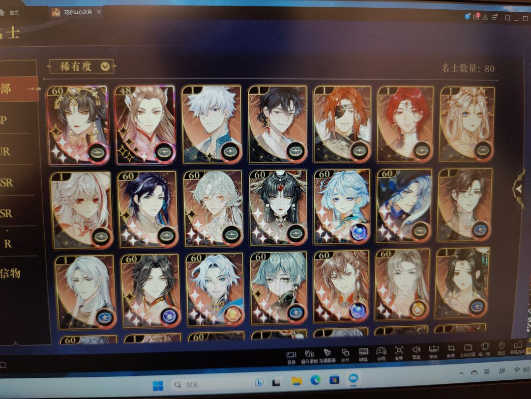 回归,pve阵容 1