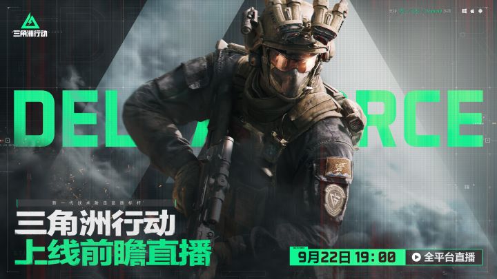 今晚7点看上线前瞻直播送金砖!截图