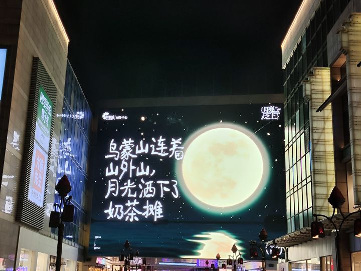 关于周日哥的猜想啊截图