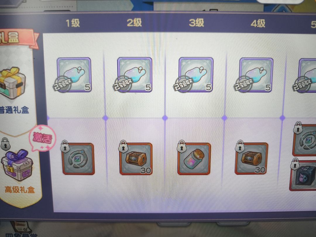 这种战令无论放在哪个游戏里都是绷不住的 1