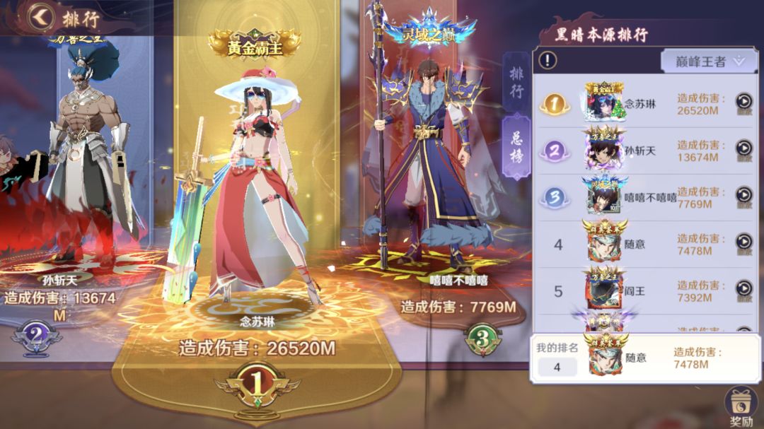 零氪养老党最新卡强度一览 3