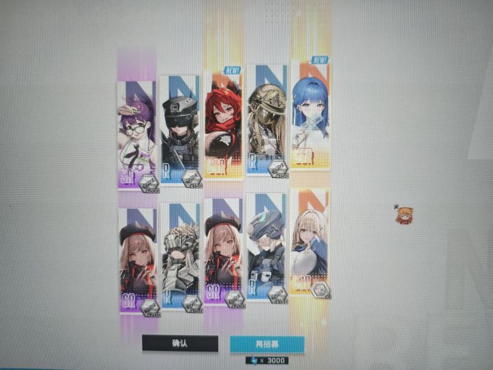 普池十连三金这一块截图