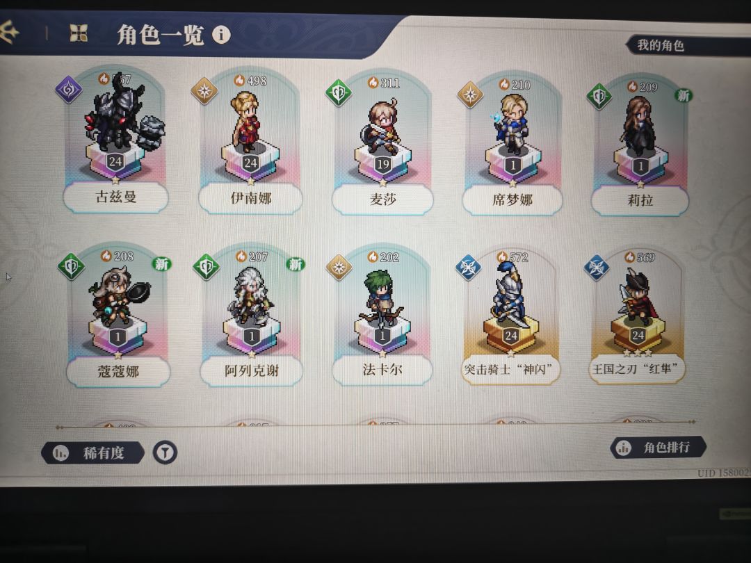 最悲伤的一集 2
