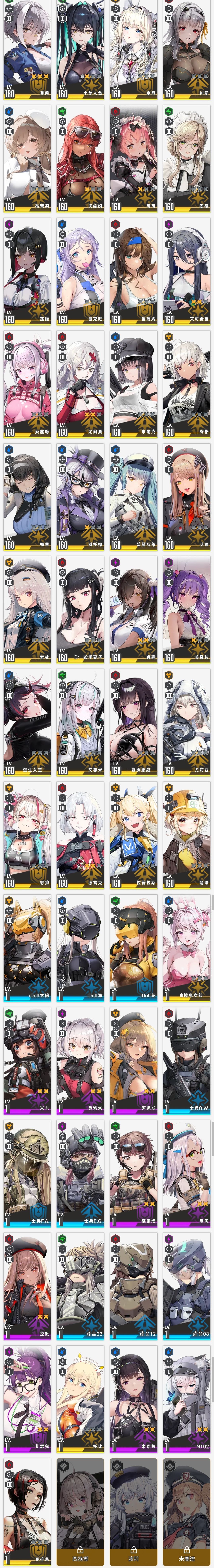 入坑一个月了 4