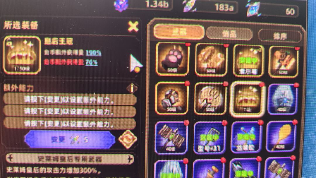 一共赌了两个皇后冠,一个双金,一个金经 1