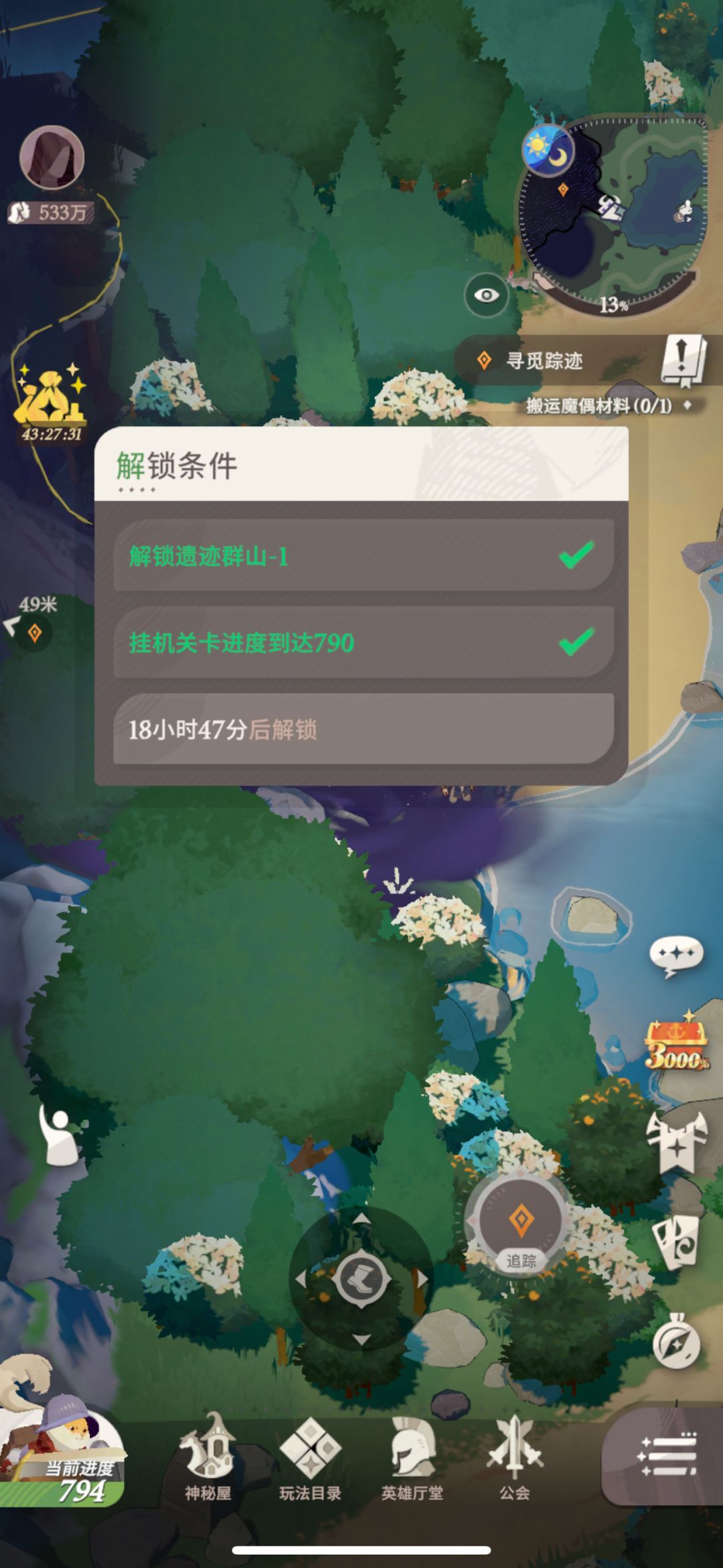 新人求教 4