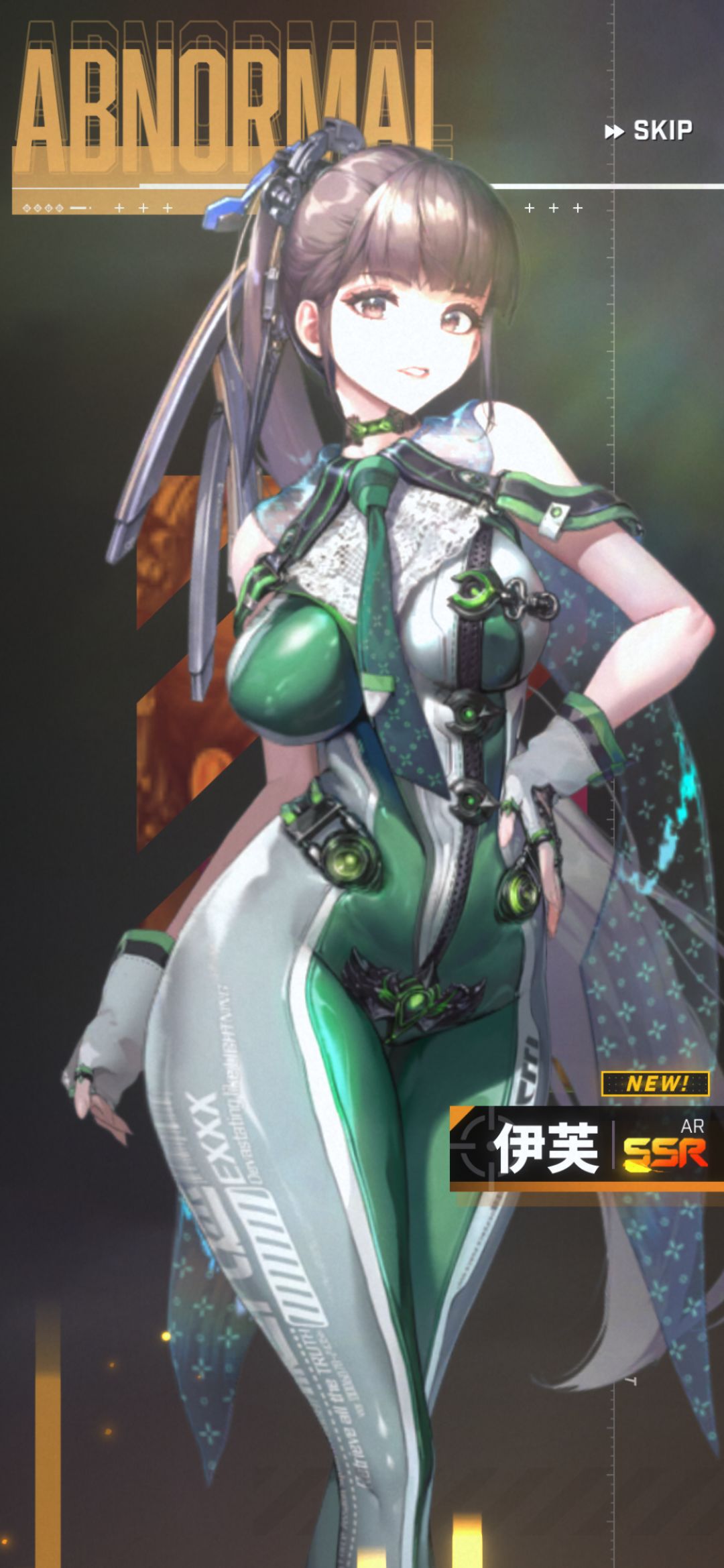 出伊芙了 2