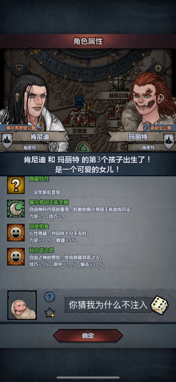 这游戏太好玩辣截图