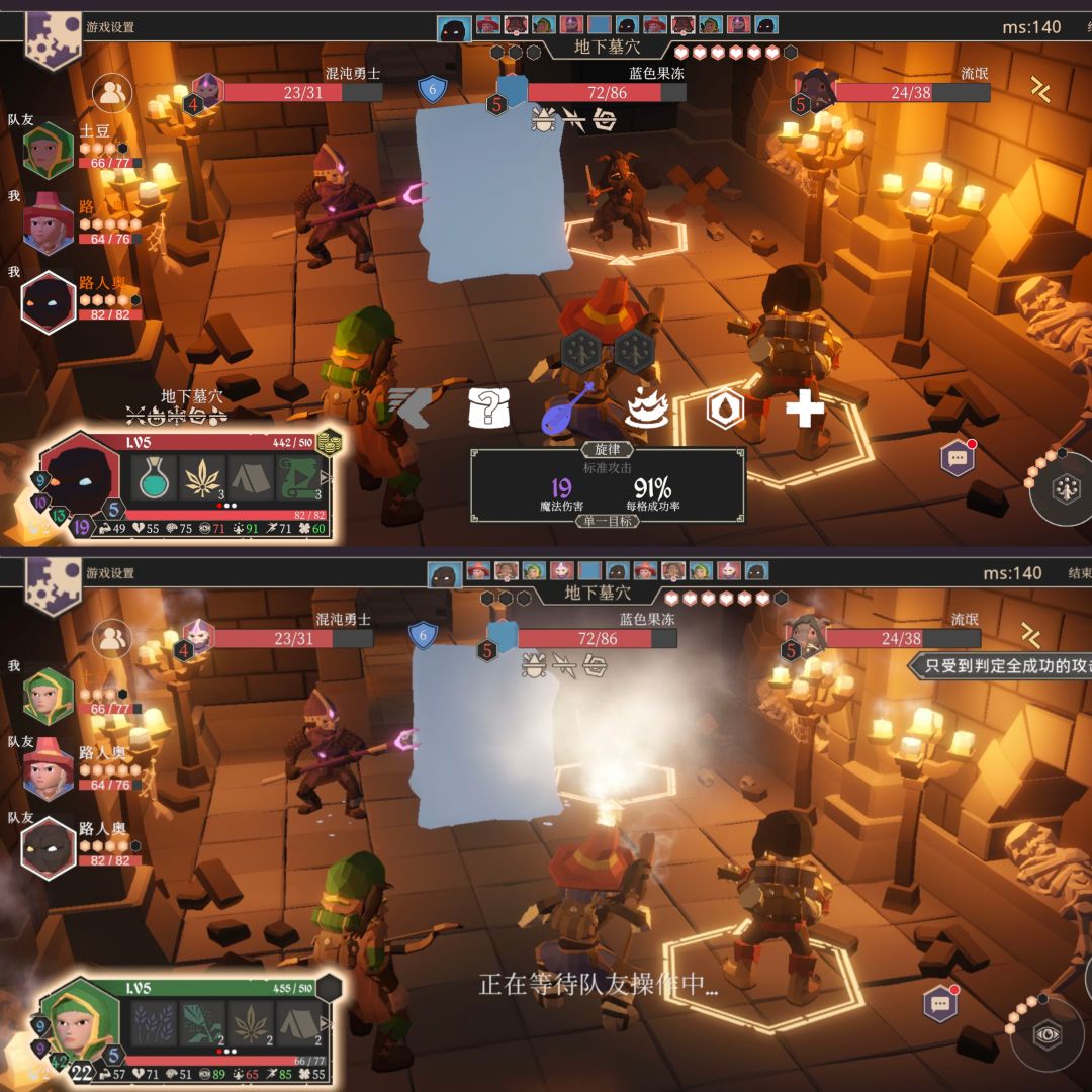 问题反馈 2