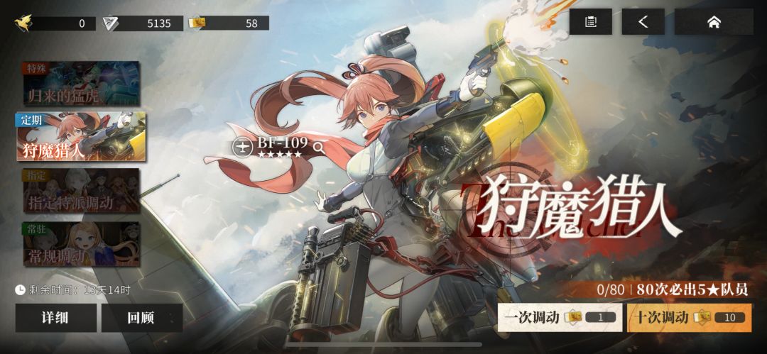 谁说这游戏爆率低的?天选bf109 1