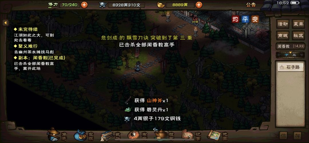 再不出,我真以为你没了 1