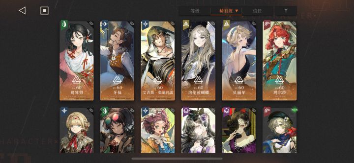 只有花环和马尔莎两生存位需要抽一个哑谜吗截图