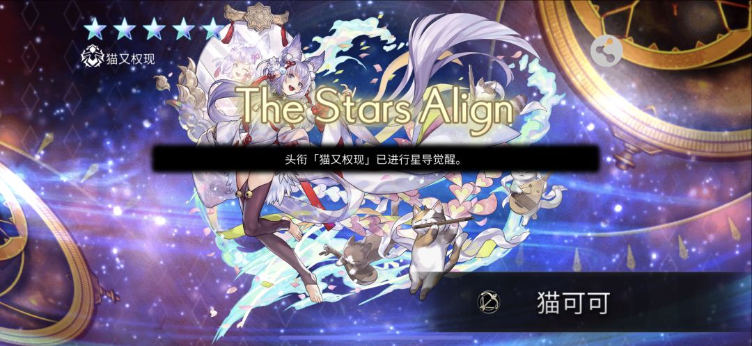 as狼姐es猫可可娶回家 13