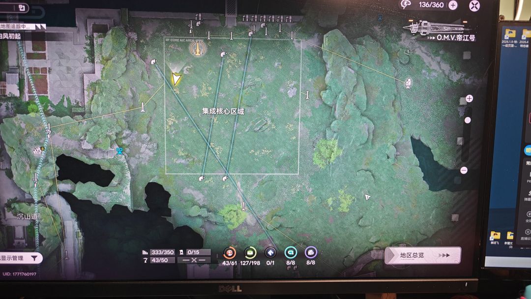 拉完电线拉水管 1