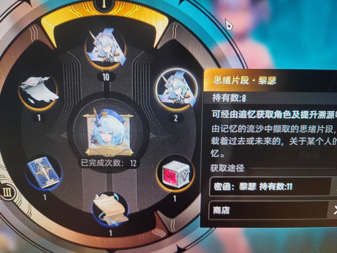 保底不是十张 1