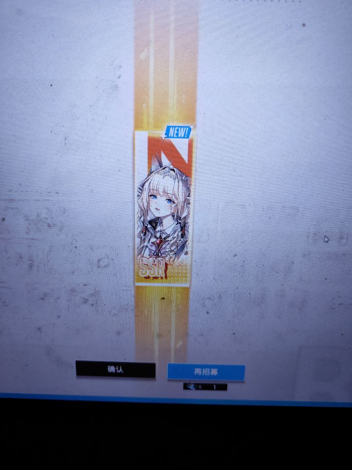 免费送的截图