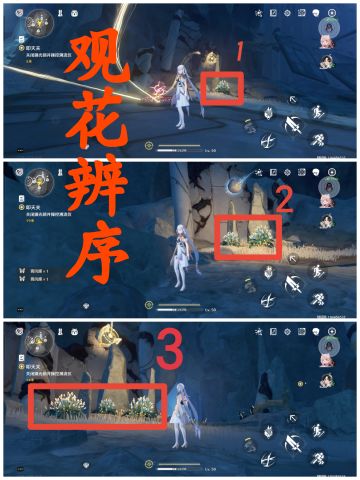 叩天关叩天关任务关闭撷光锁顺序